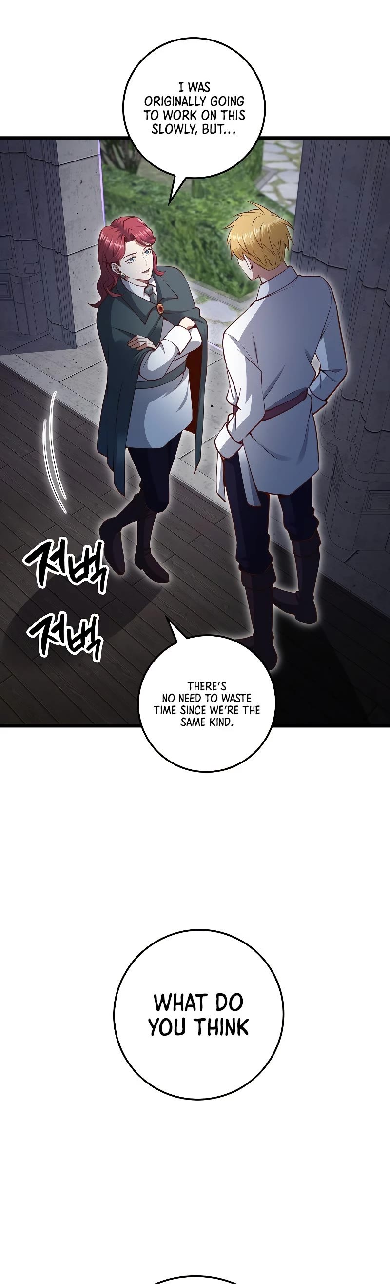 The Lord’s Coins Aren’t Decreasing?! chapter 78 - page 18