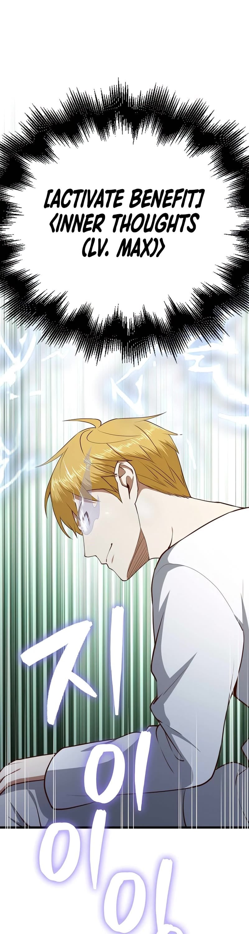 The Lord’s Coins Aren’t Decreasing?! chapter 77 - page 45