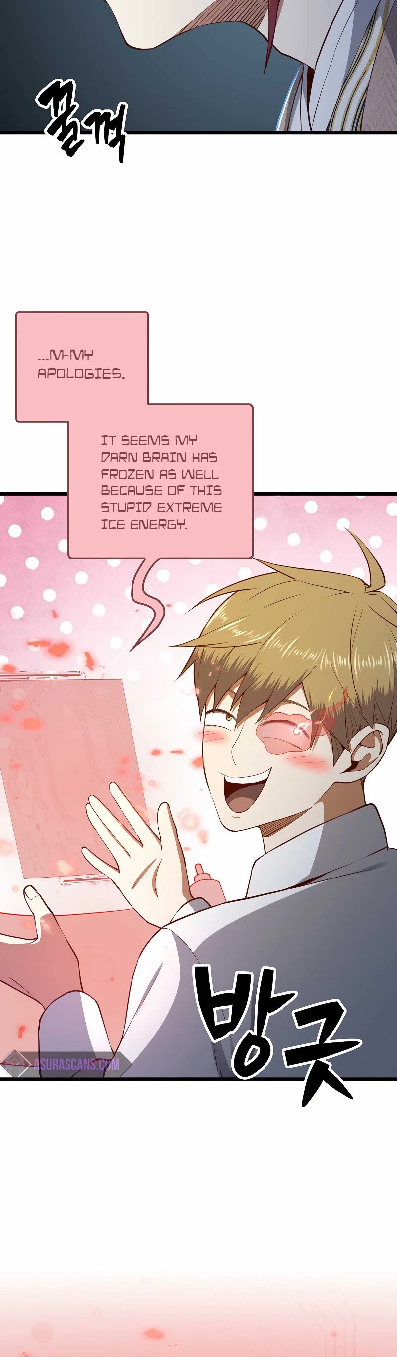 The Lord’s Coins Aren’t Decreasing?! chapter 76 - page 25