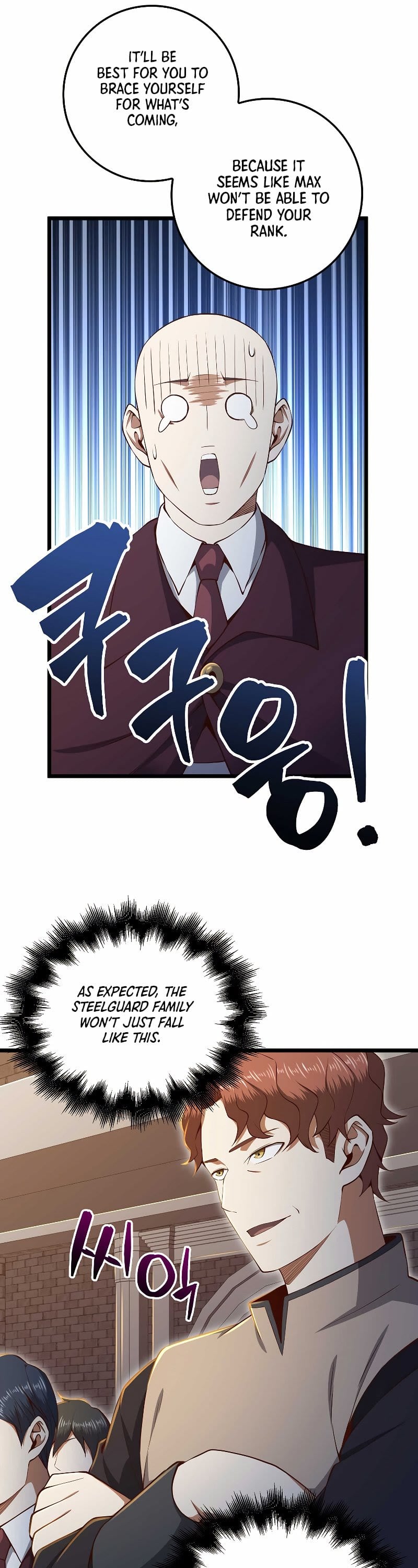 The Lord’s Coins Aren’t Decreasing?! chapter 74 - page 7