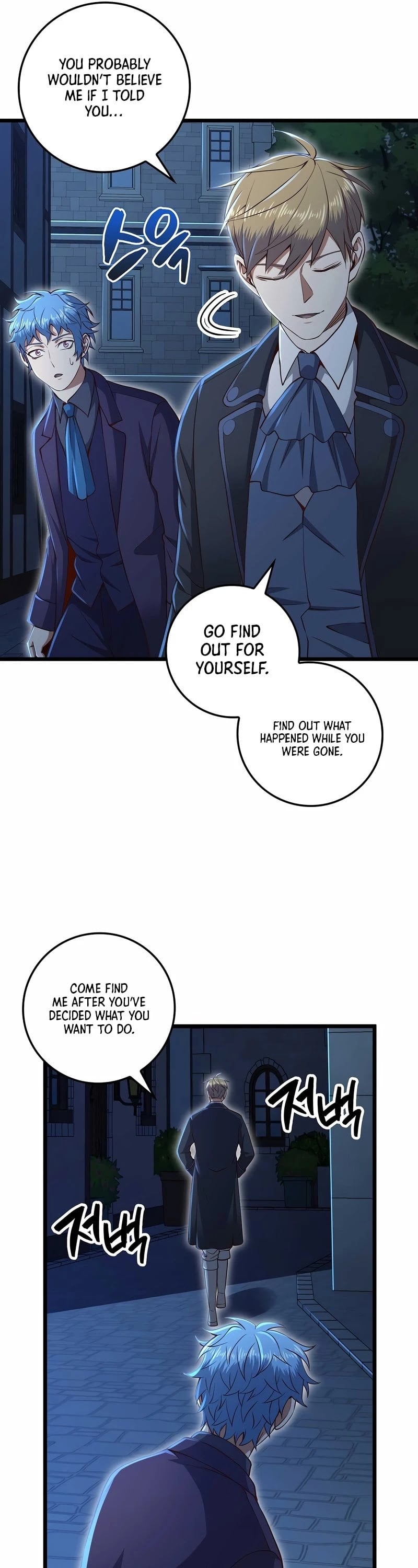 The Lord’s Coins Aren’t Decreasing?! chapter 73 - page 7