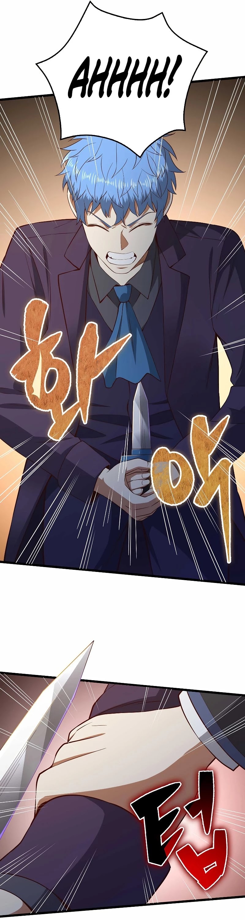 The Lord’s Coins Aren’t Decreasing?! chapter 72 - page 26