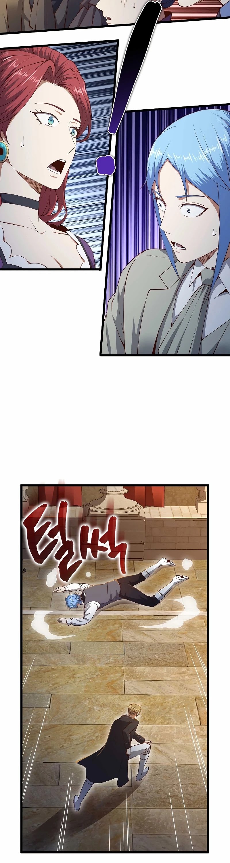 The Lord’s Coins Aren’t Decreasing?! chapter 71 - page 18