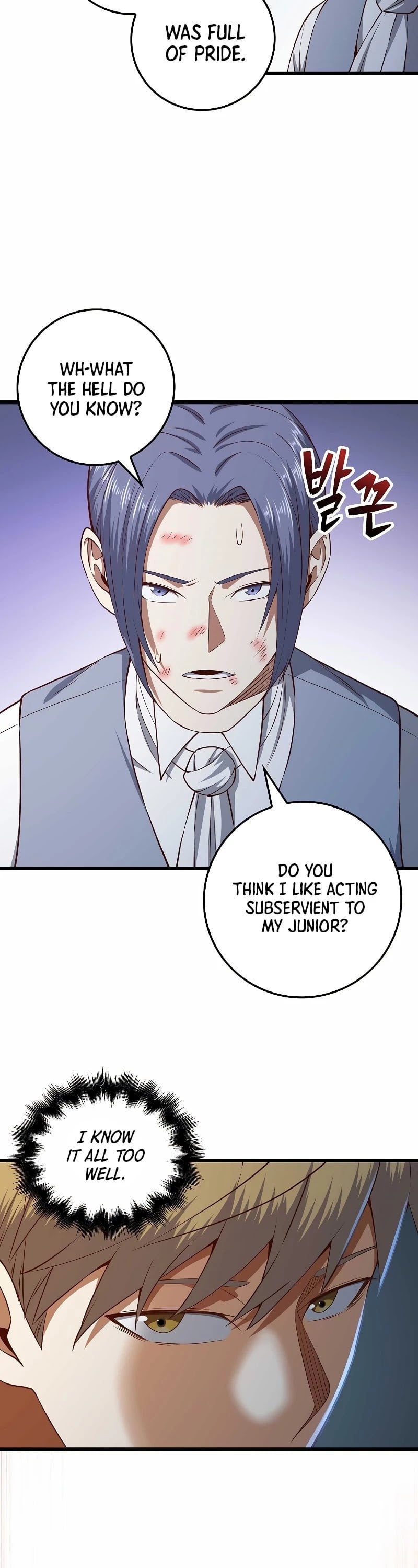 The Lord’s Coins Aren’t Decreasing?! chapter 71 - page 32