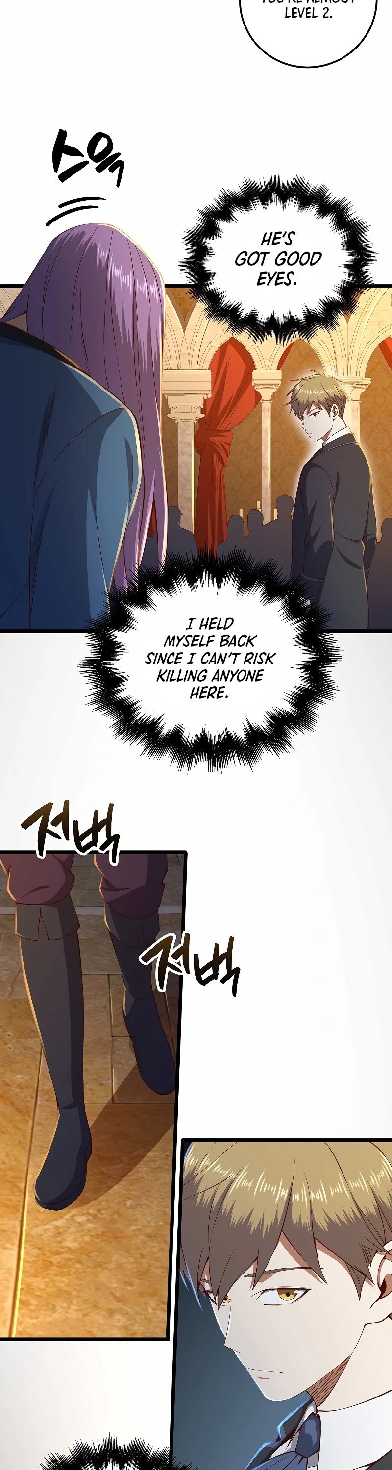 The Lord’s Coins Aren’t Decreasing?! chapter 70 - page 18