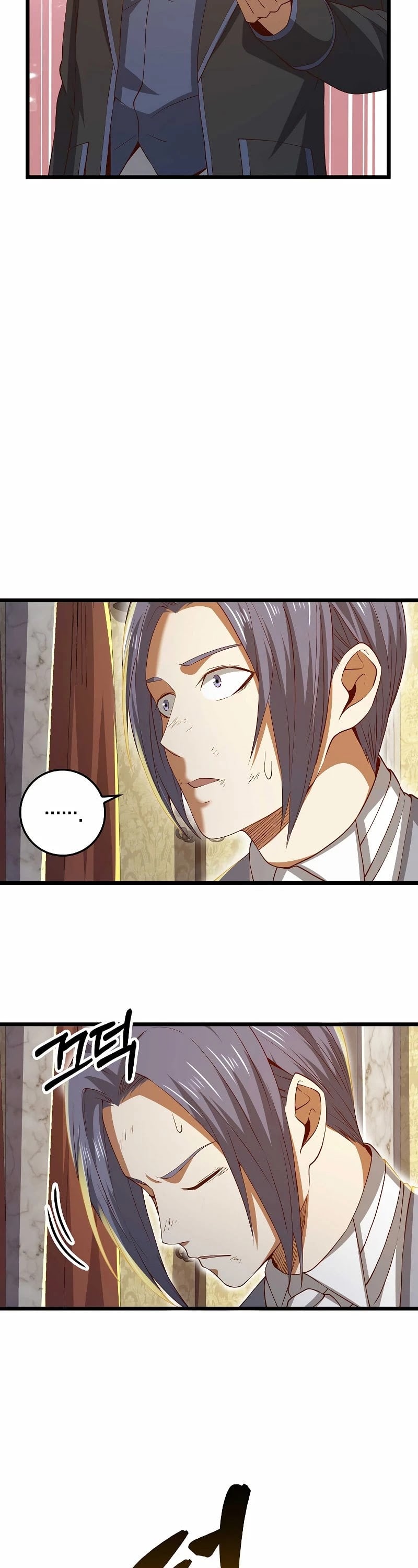 The Lord’s Coins Aren’t Decreasing?! chapter 68 - page 32