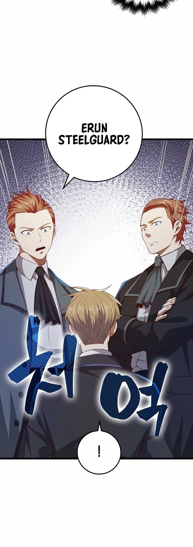 The Lord’s Coins Aren’t Decreasing?! chapter 66 - page 29