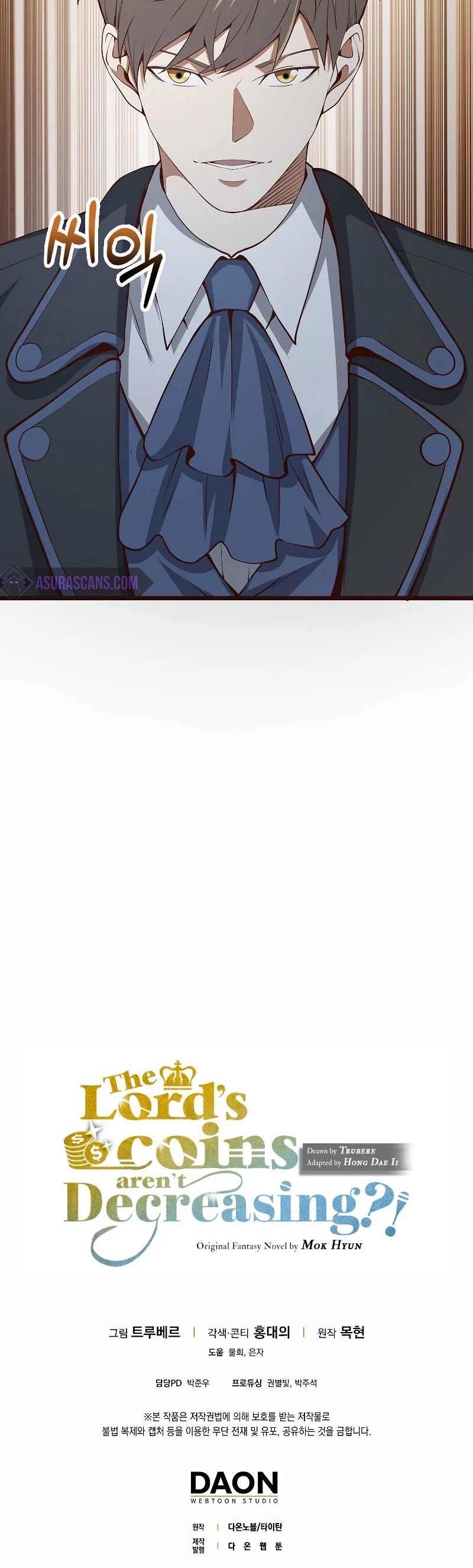 The Lord’s Coins Aren’t Decreasing?! chapter 66 - page 45