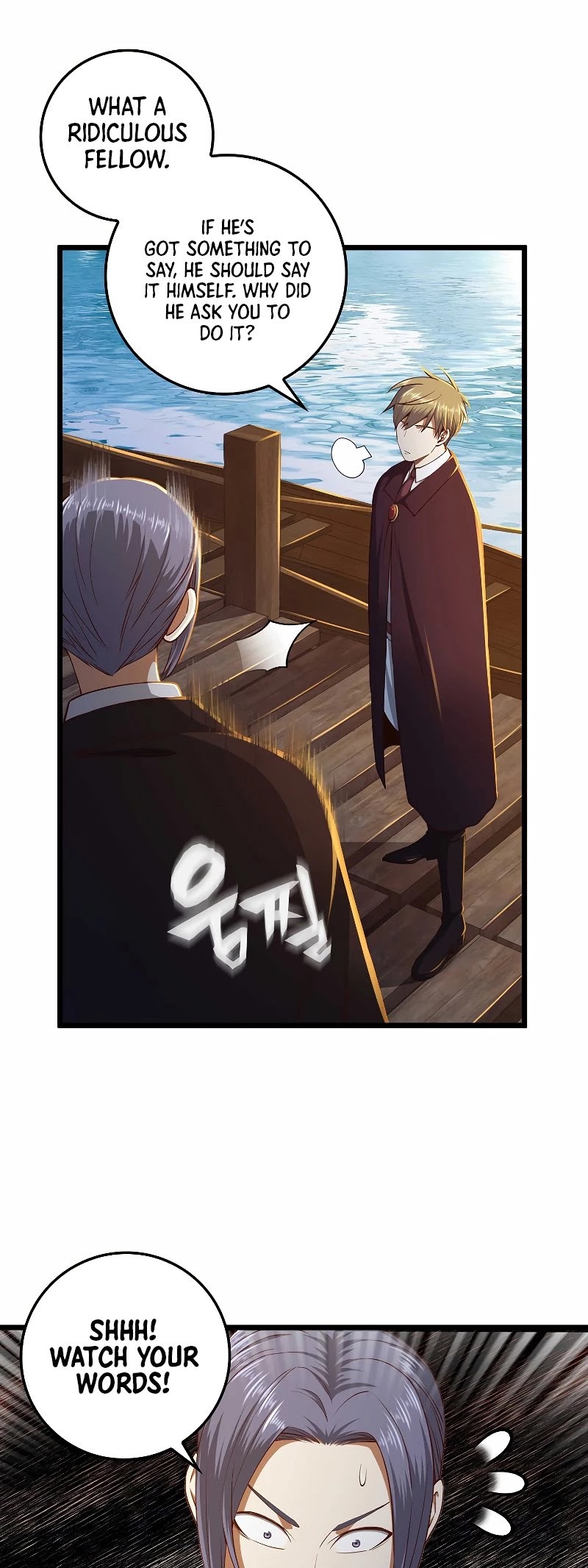 The Lord’s Coins Aren’t Decreasing?! chapter 66 - page 8