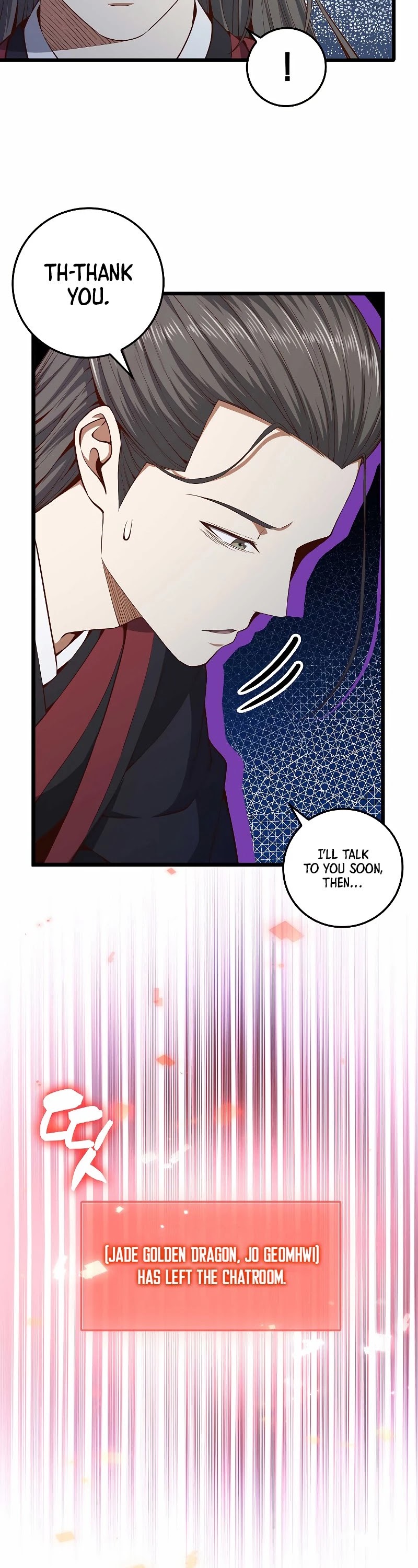 The Lord’s Coins Aren’t Decreasing?! chapter 65 - page 23