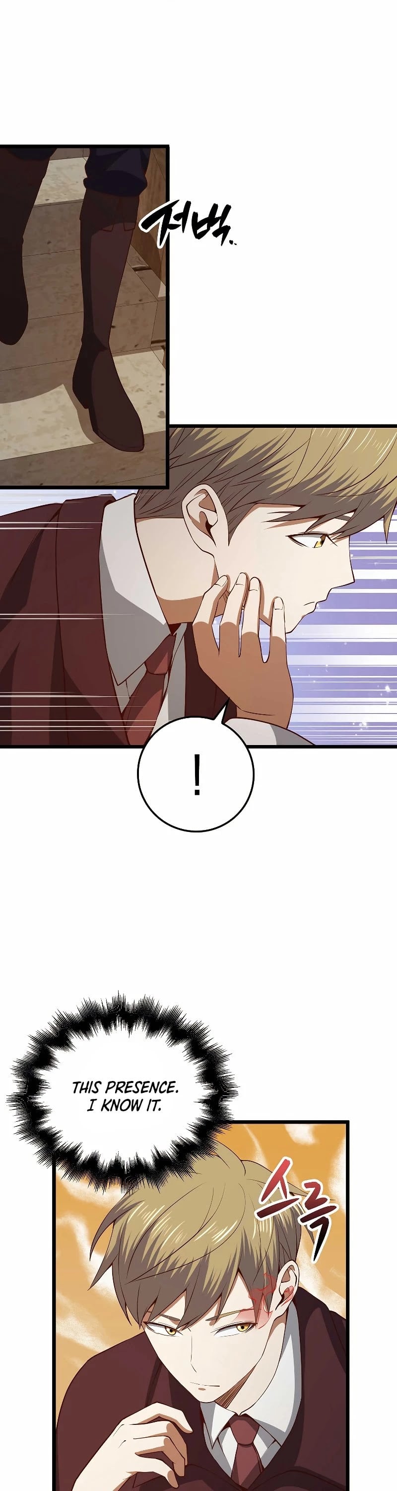The Lord’s Coins Aren’t Decreasing?! chapter 65 - page 32