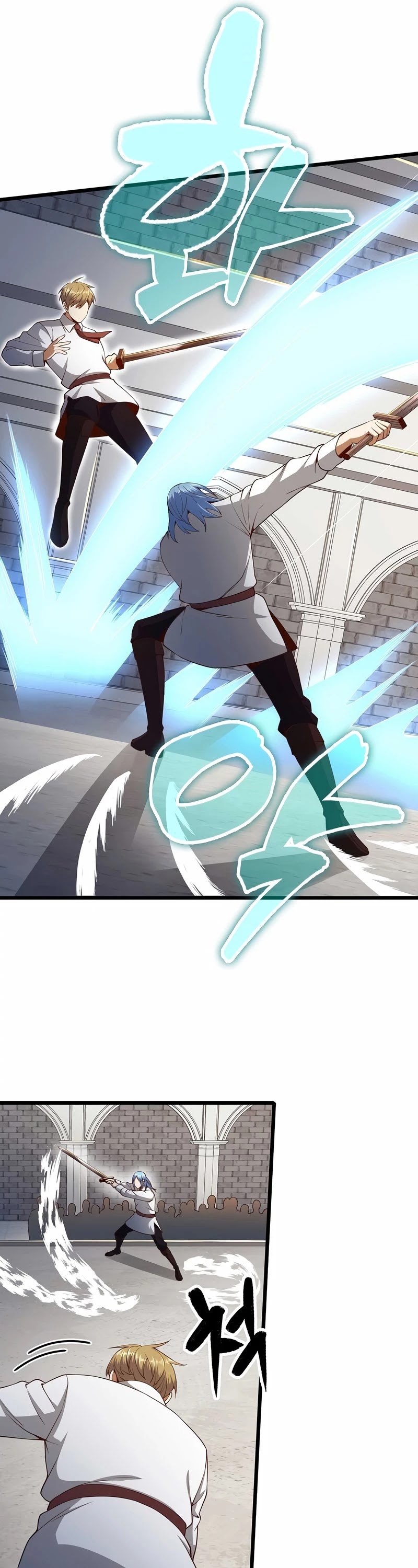 The Lord’s Coins Aren’t Decreasing?! chapter 63 - page 12