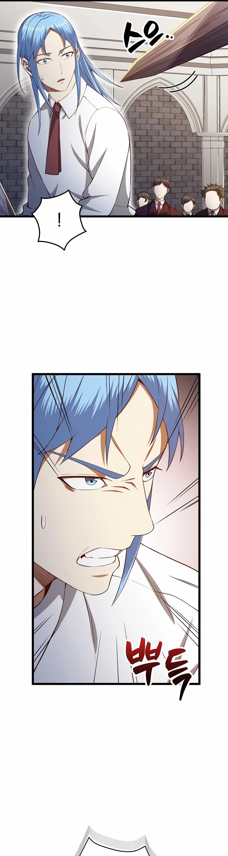 The Lord’s Coins Aren’t Decreasing?! chapter 63 - page 22