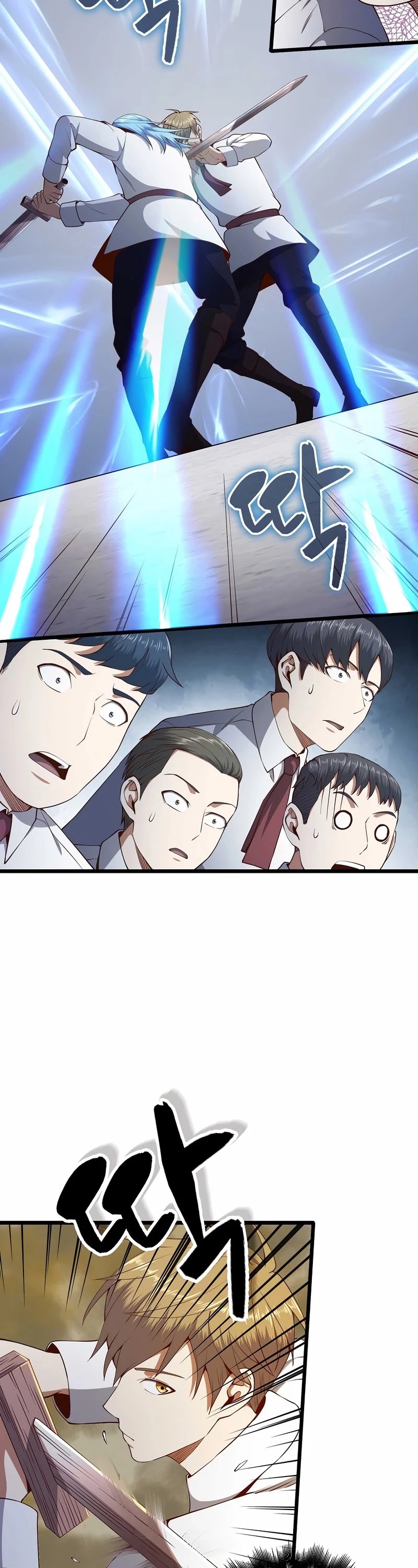 The Lord’s Coins Aren’t Decreasing?! chapter 63 - page 3
