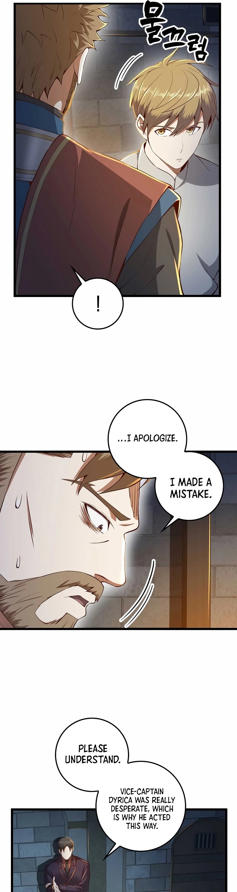 The Lord’s Coins Aren’t Decreasing?! chapter 62 - page 6