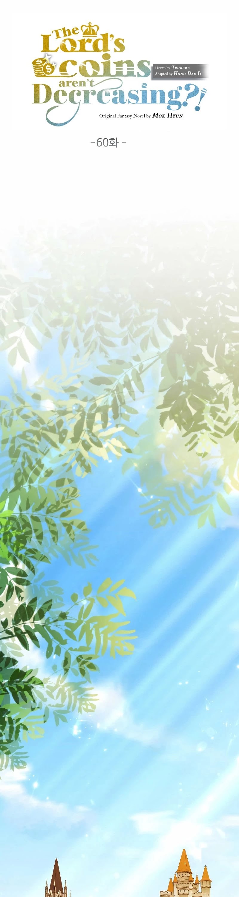 The Lord’s Coins Aren’t Decreasing?! chapter 60 - page 10