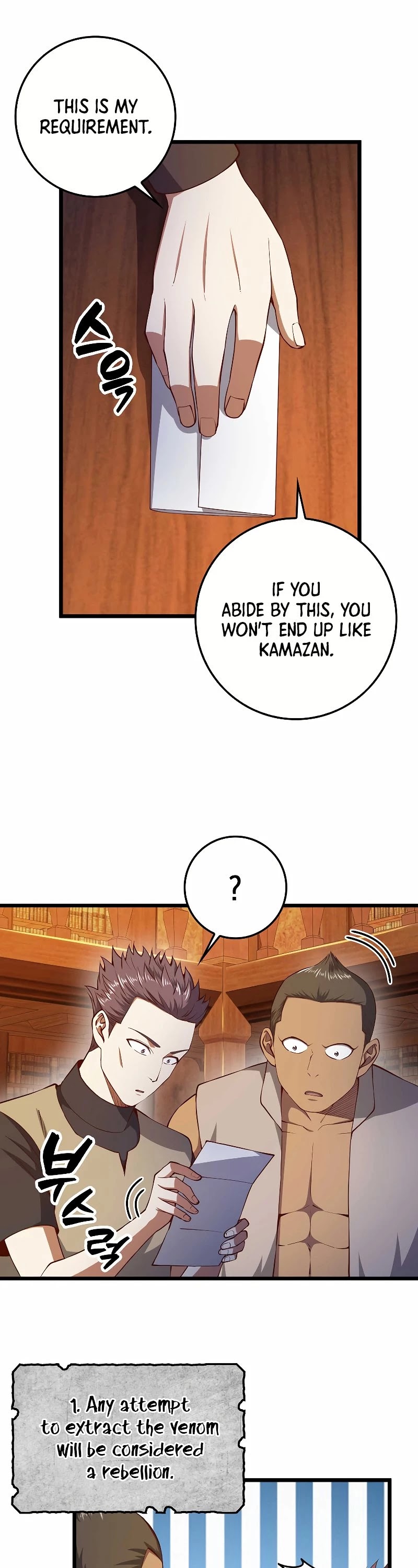 The Lord’s Coins Aren’t Decreasing?! chapter 60 - page 14