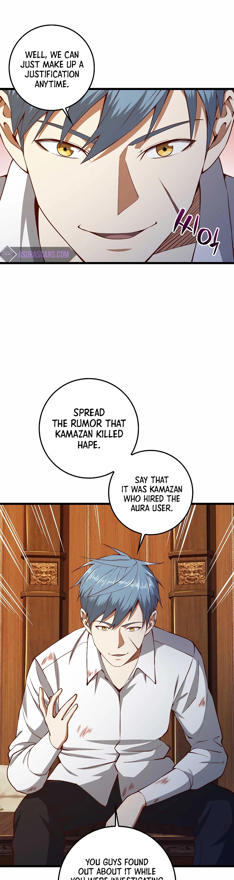 The Lord’s Coins Aren’t Decreasing?! chapter 58 - page 21