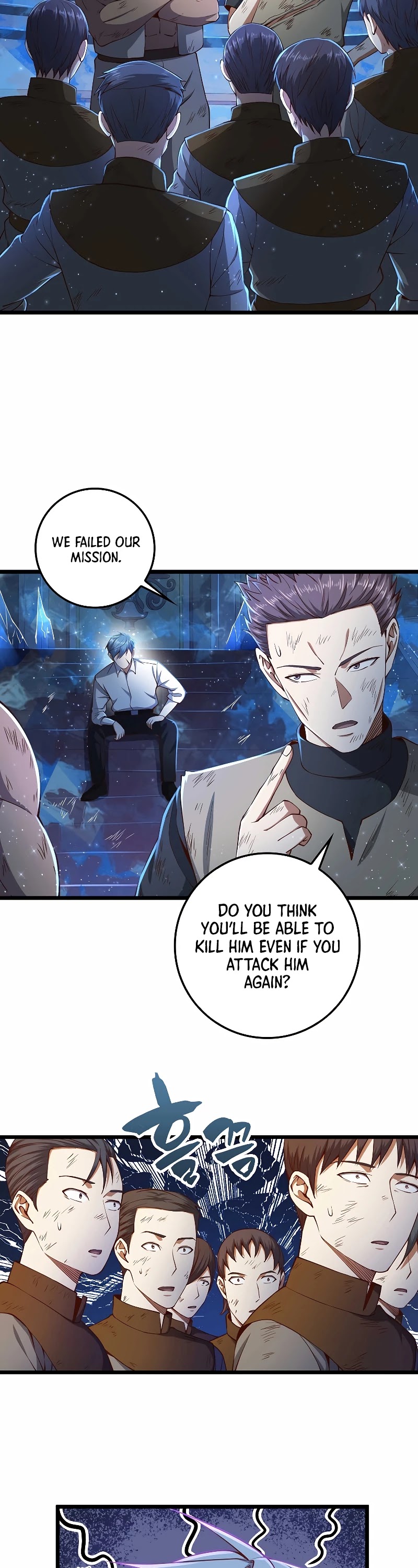 The Lord’s Coins Aren’t Decreasing?! chapter 57 - page 10