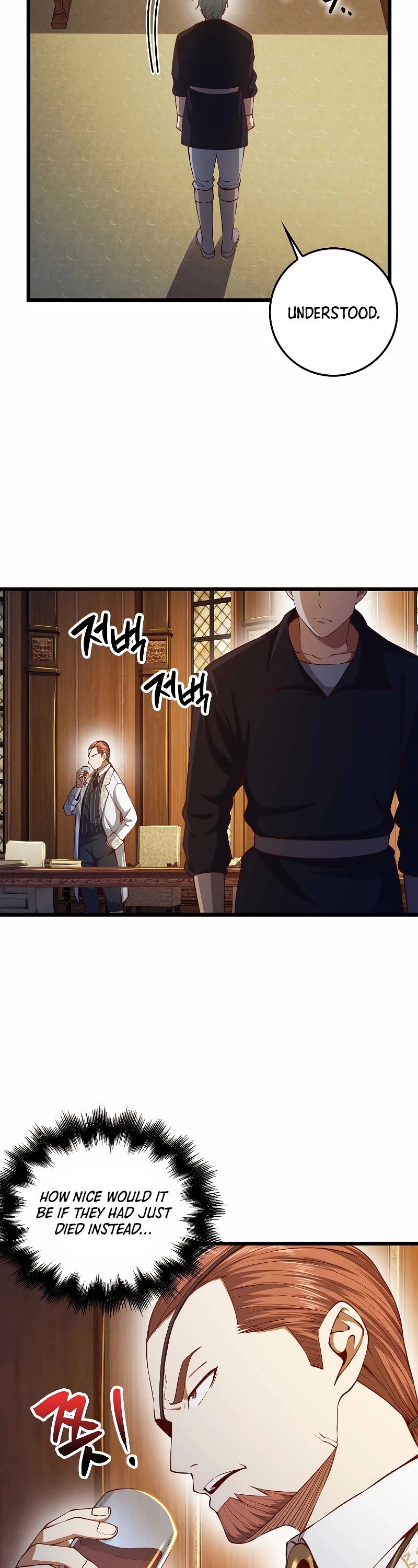 The Lord’s Coins Aren’t Decreasing?! chapter 57 - page 26