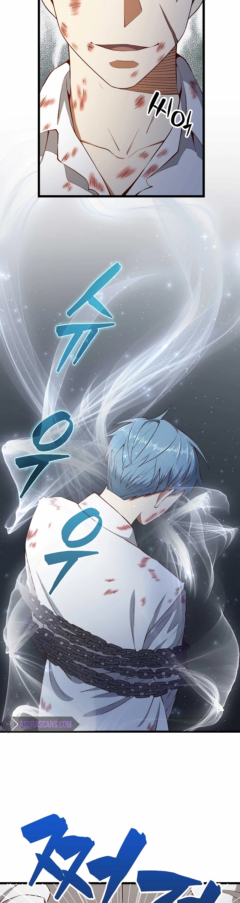 The Lord’s Coins Aren’t Decreasing?! chapter 57 - page 38