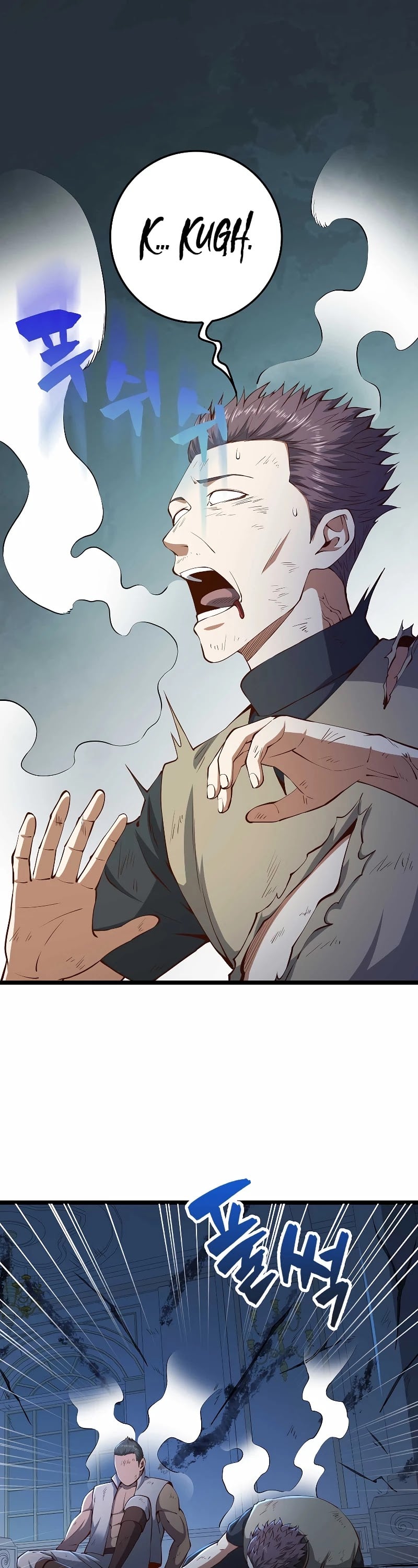 The Lord’s Coins Aren’t Decreasing?! chapter 56 - page 2