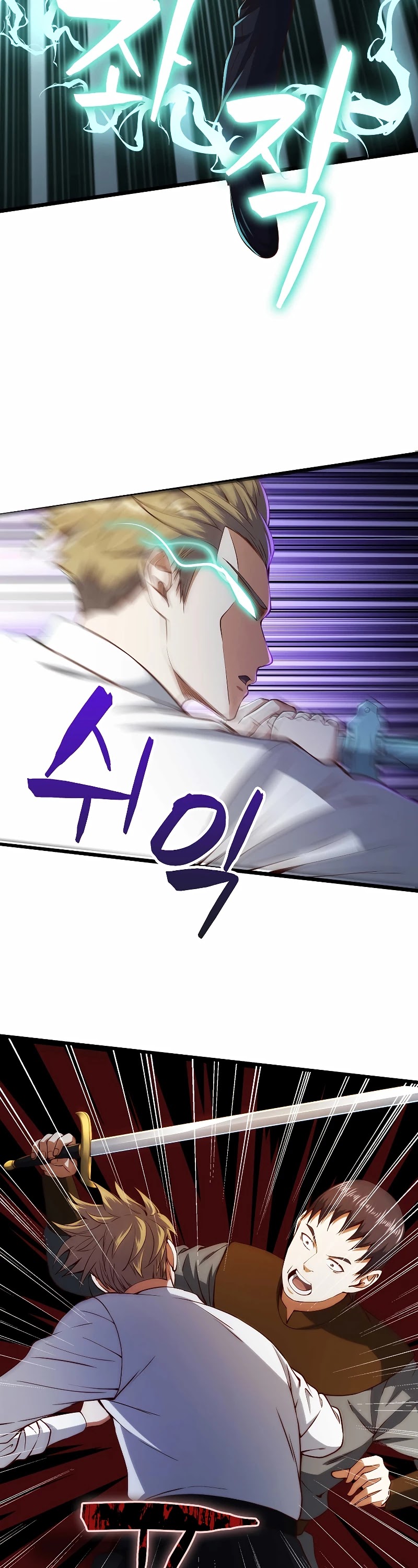 The Lord’s Coins Aren’t Decreasing?! chapter 55 - page 10