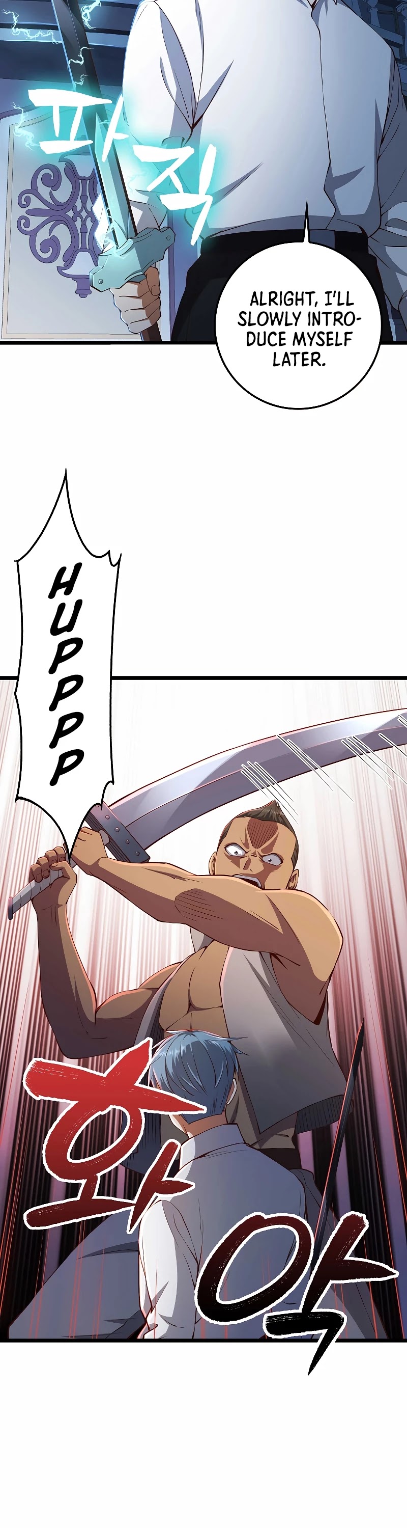 The Lord’s Coins Aren’t Decreasing?! chapter 55 - page 25
