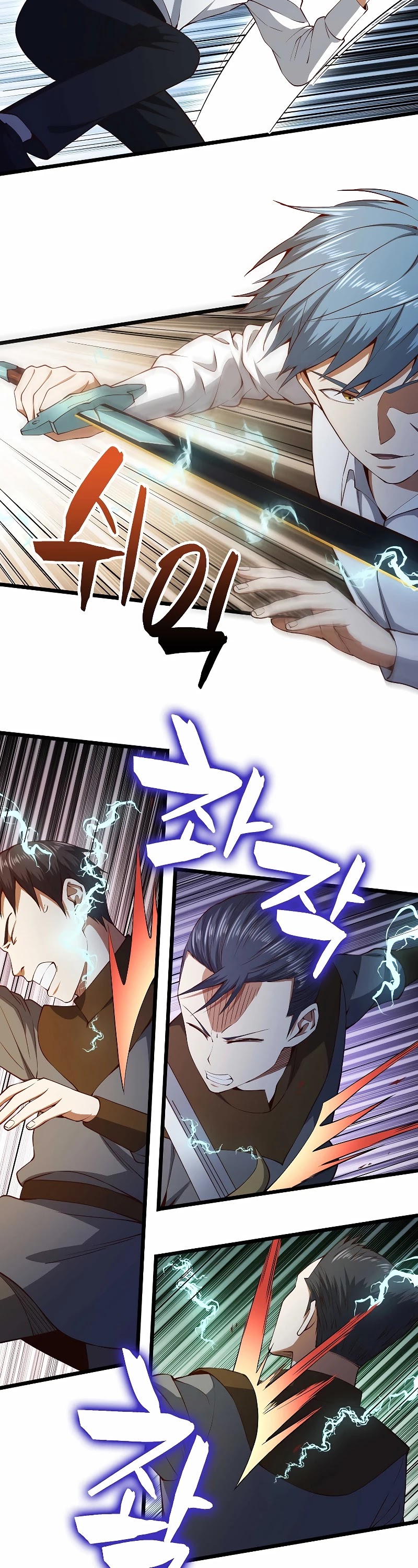 The Lord’s Coins Aren’t Decreasing?! chapter 55 - page 28