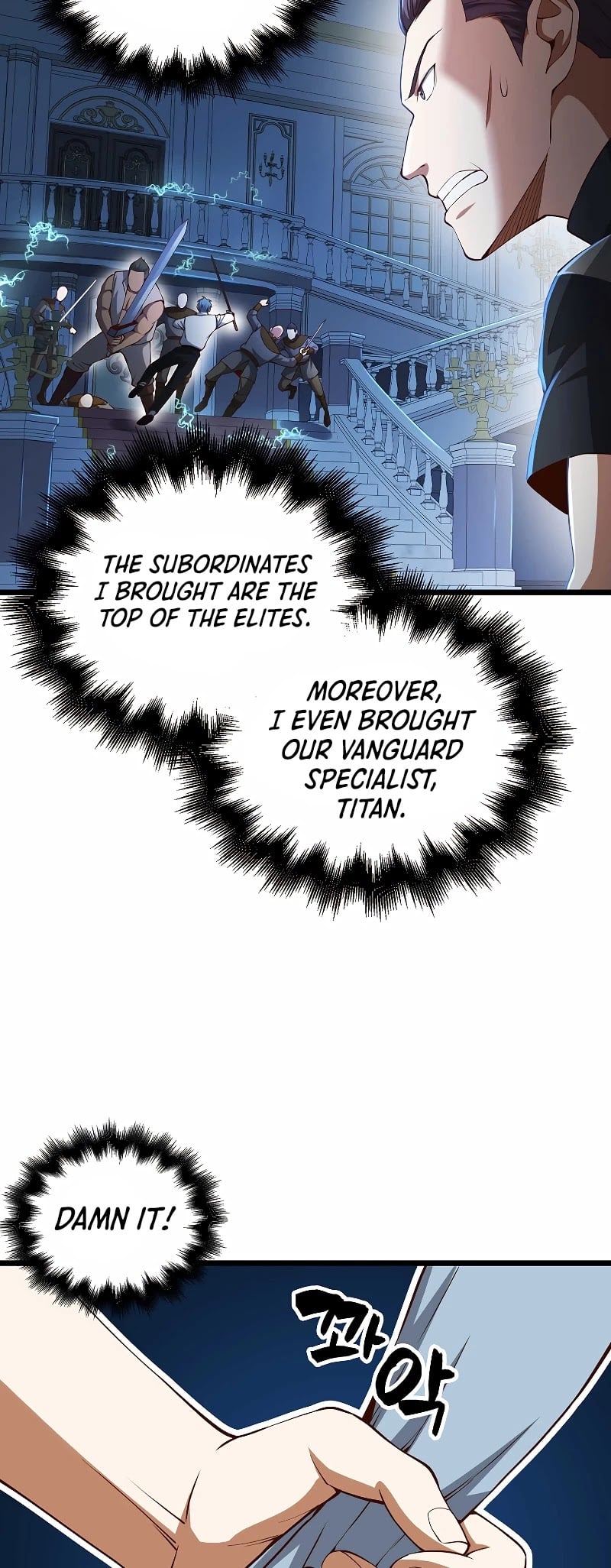 The Lord’s Coins Aren’t Decreasing?! chapter 55 - page 30