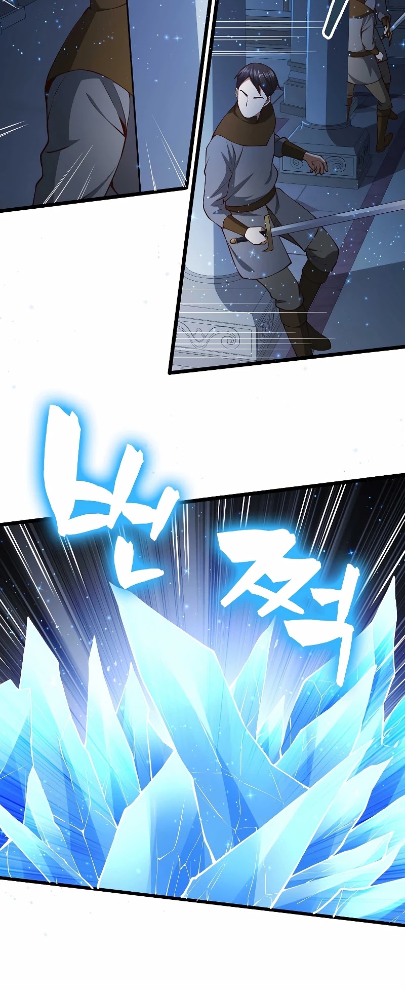 The Lord’s Coins Aren’t Decreasing?! chapter 55 - page 38