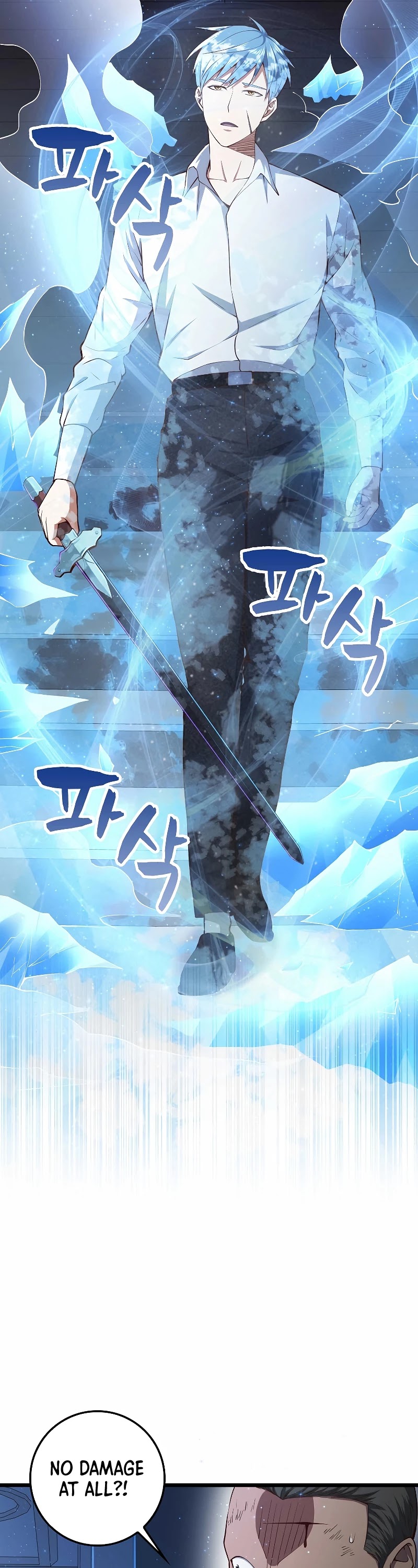 The Lord’s Coins Aren’t Decreasing?! chapter 55 - page 42