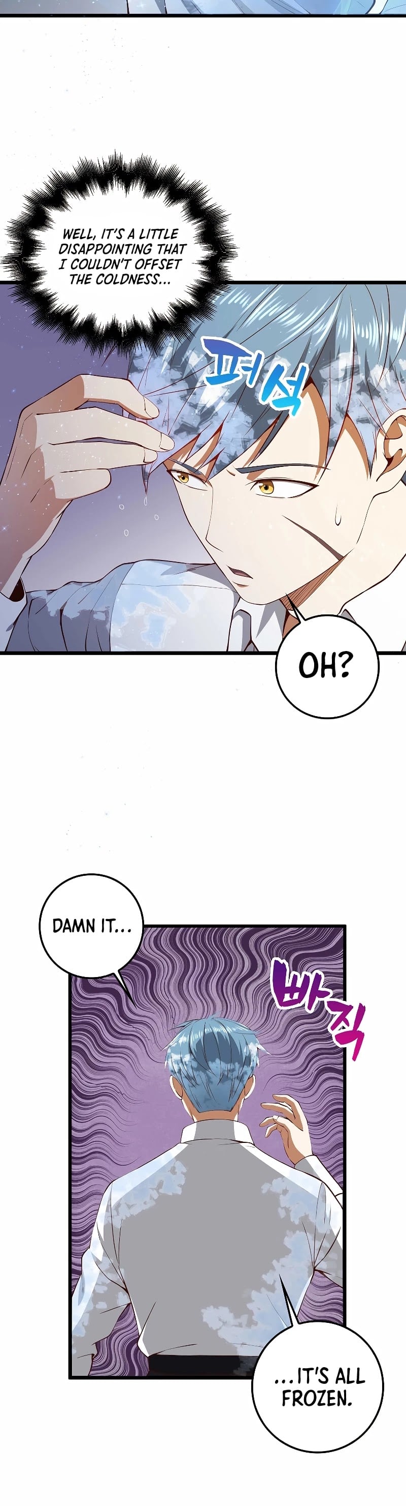 The Lord’s Coins Aren’t Decreasing?! chapter 55 - page 44