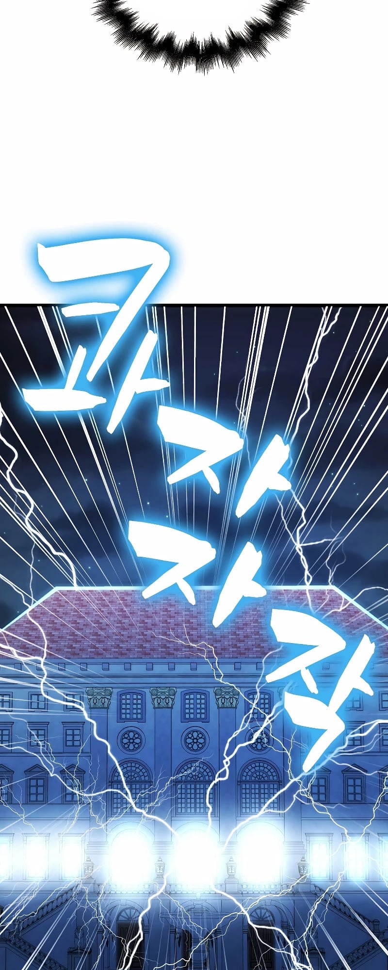 The Lord’s Coins Aren’t Decreasing?! chapter 55 - page 47