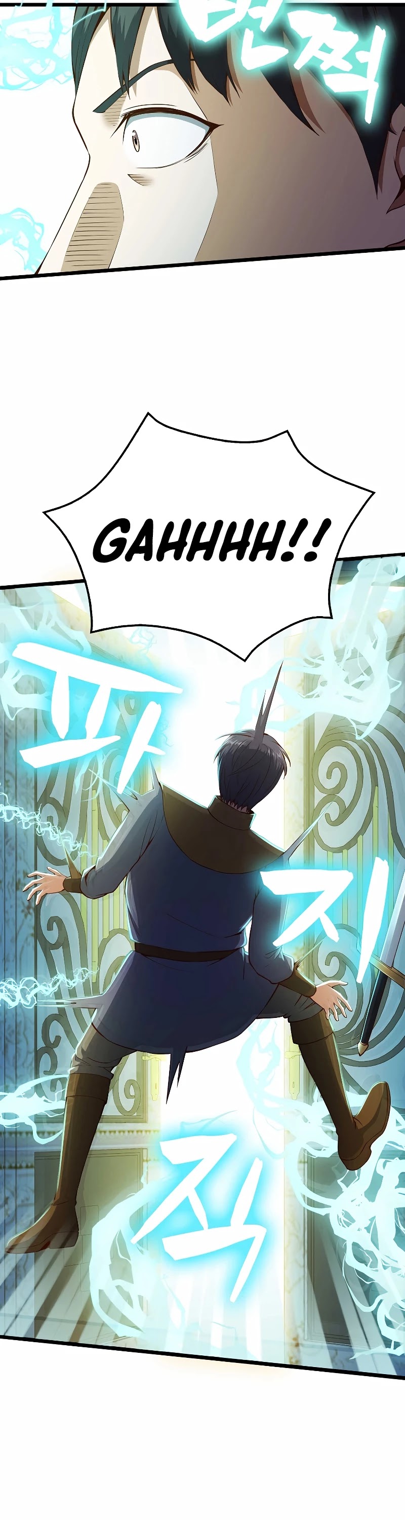 The Lord’s Coins Aren’t Decreasing?! chapter 55 - page 5