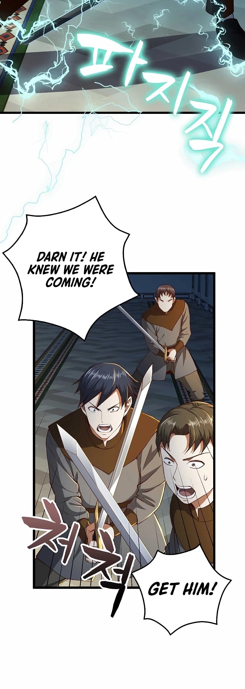 The Lord’s Coins Aren’t Decreasing?! chapter 55 - page 8