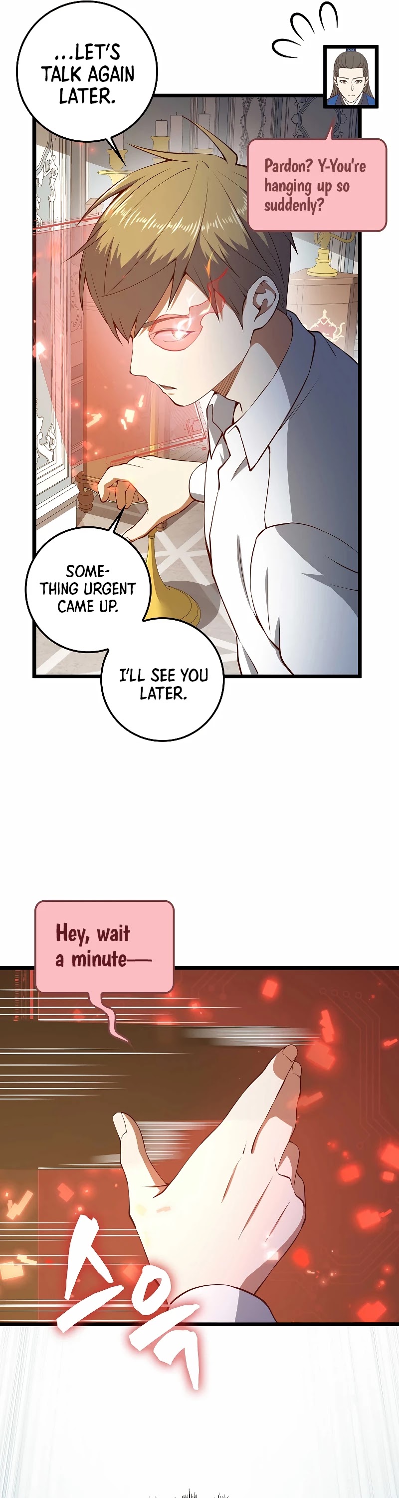The Lord’s Coins Aren’t Decreasing?! chapter 54 - page 34