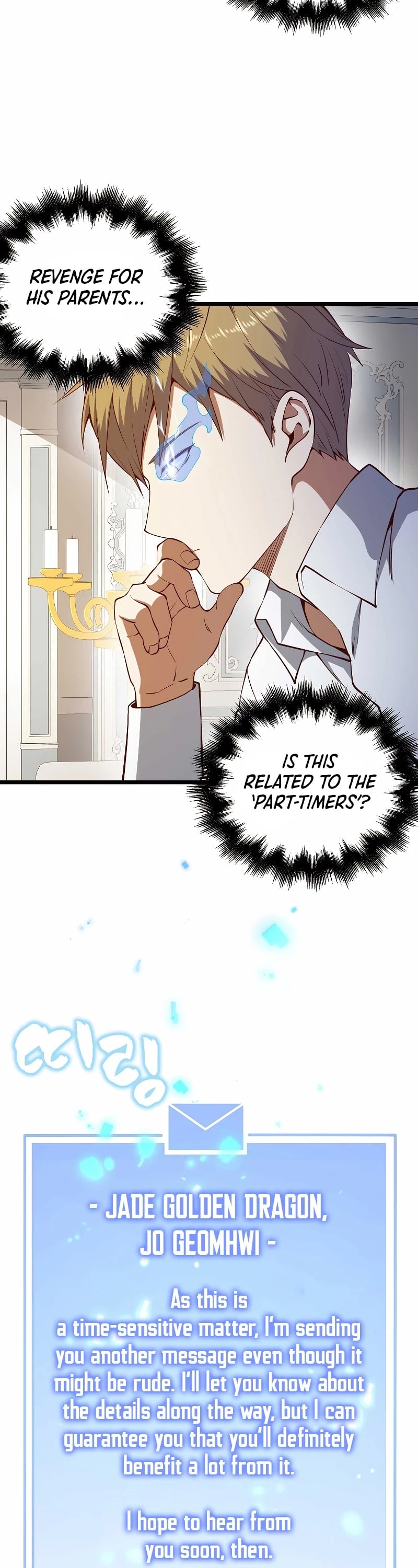 The Lord’s Coins Aren’t Decreasing?! chapter 54 - page 4