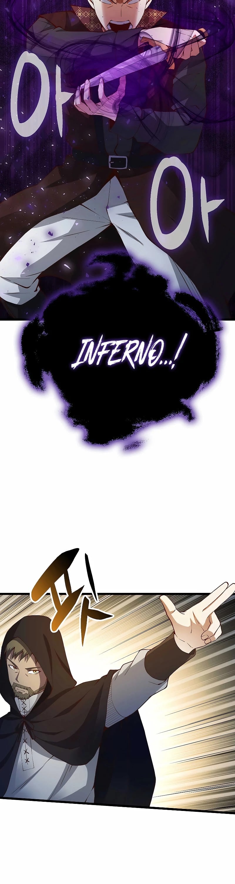 The Lord’s Coins Aren’t Decreasing?! chapter 51 - page 11