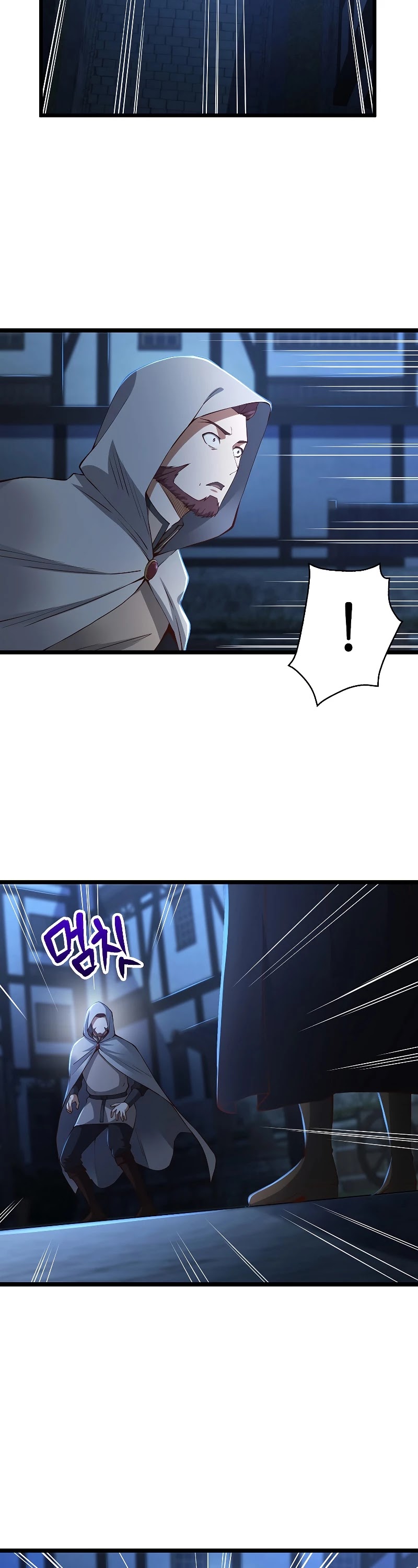 The Lord’s Coins Aren’t Decreasing?! chapter 49 - page 13