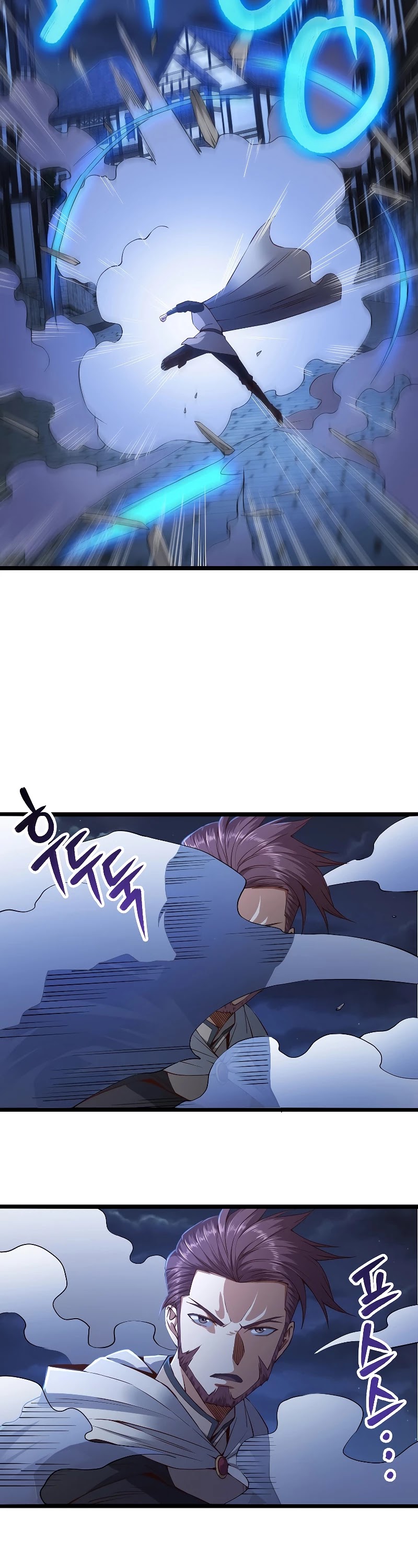 The Lord’s Coins Aren’t Decreasing?! chapter 49 - page 23