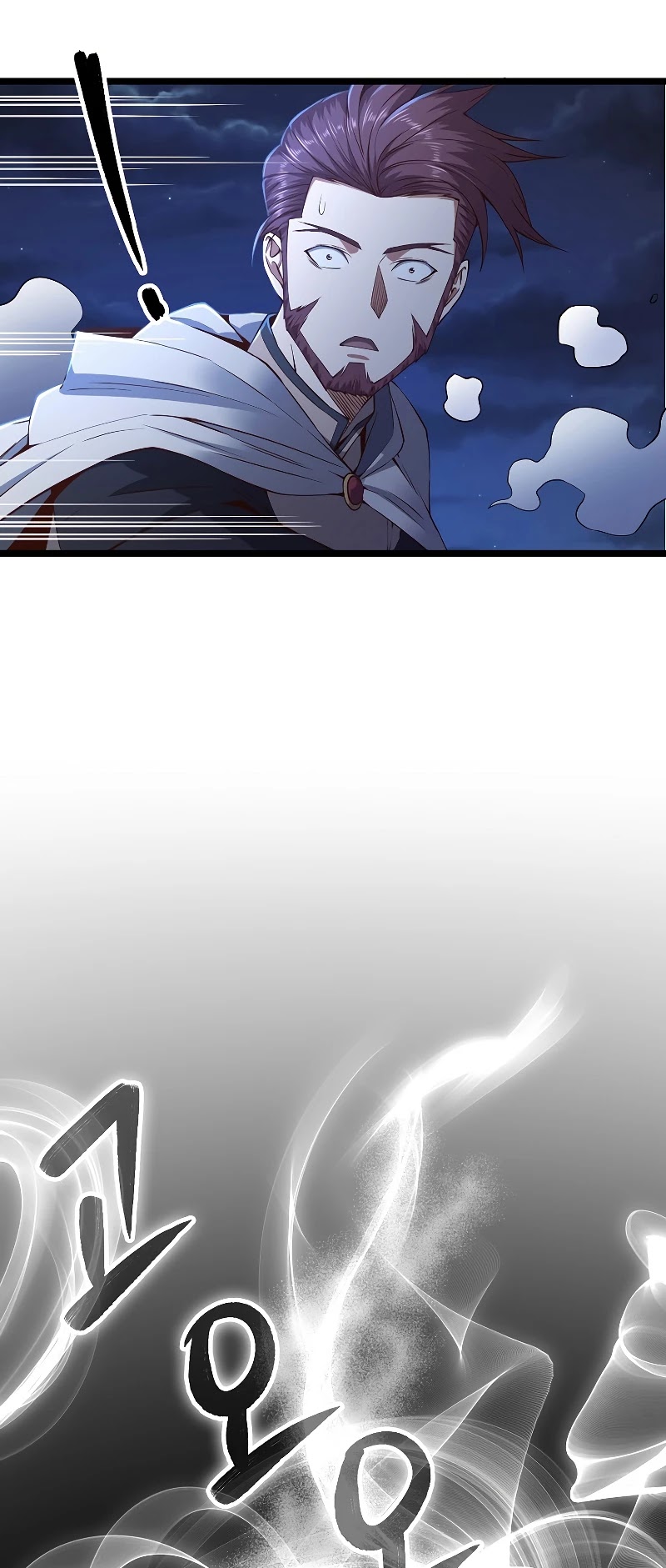 The Lord’s Coins Aren’t Decreasing?! chapter 49 - page 24