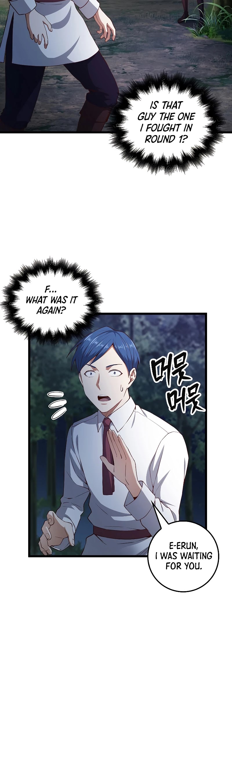 The Lord’s Coins Aren’t Decreasing?! chapter 48 - page 10