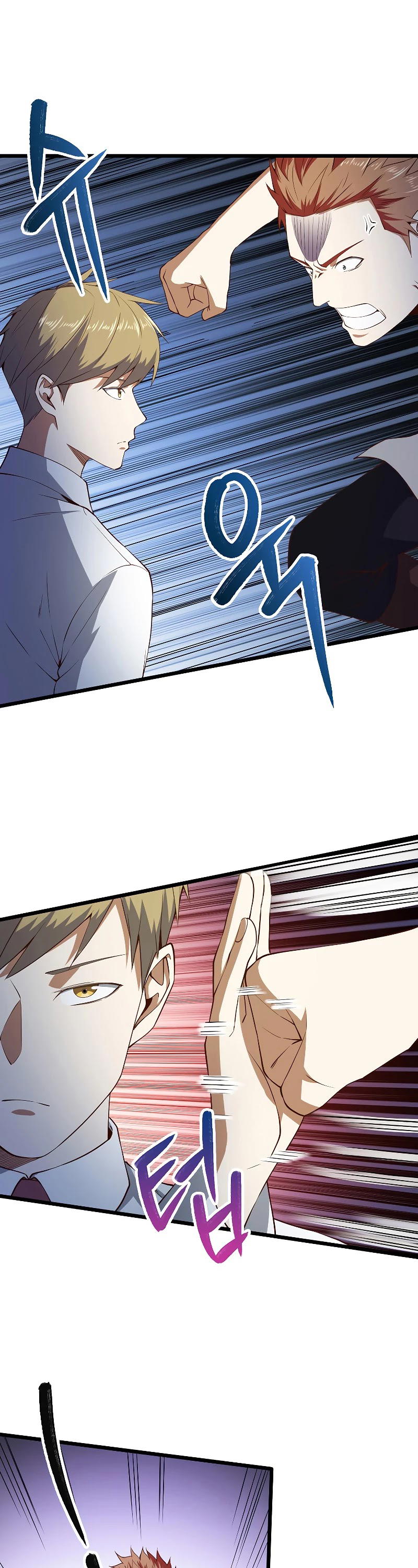 The Lord’s Coins Aren’t Decreasing?! chapter 48 - page 33