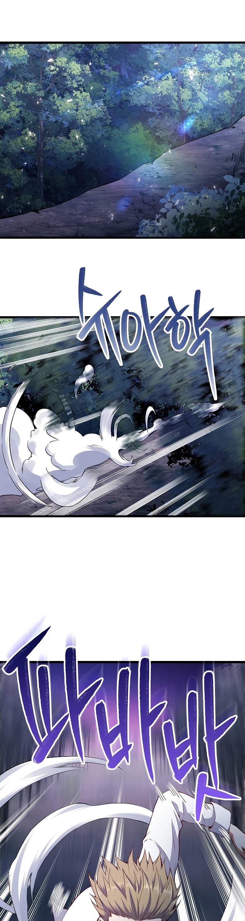 The Lord’s Coins Aren’t Decreasing?! chapter 48 - page 7