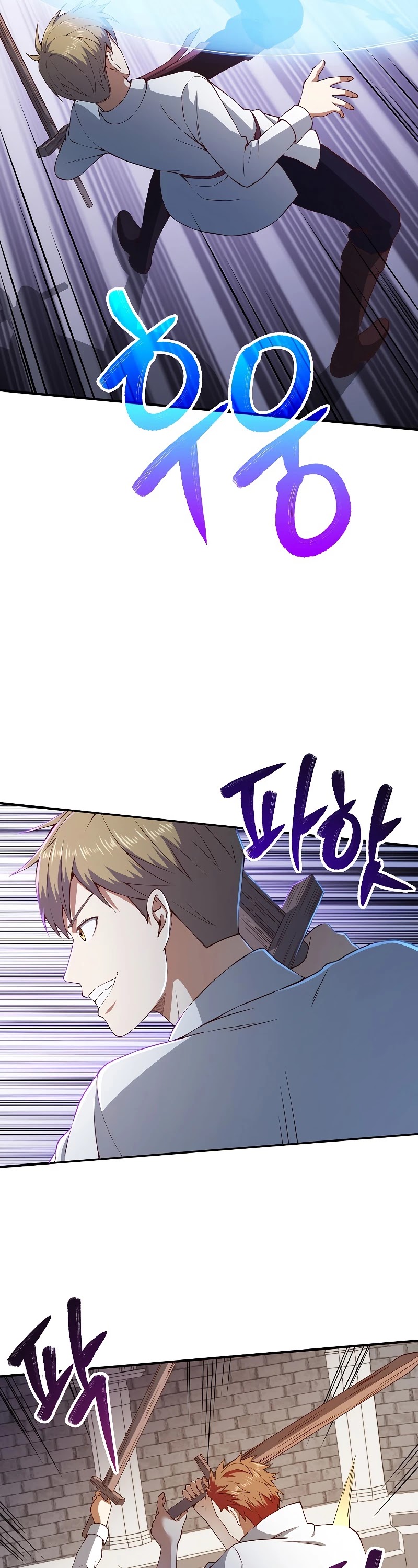 The Lord’s Coins Aren’t Decreasing?! chapter 47 - page 30