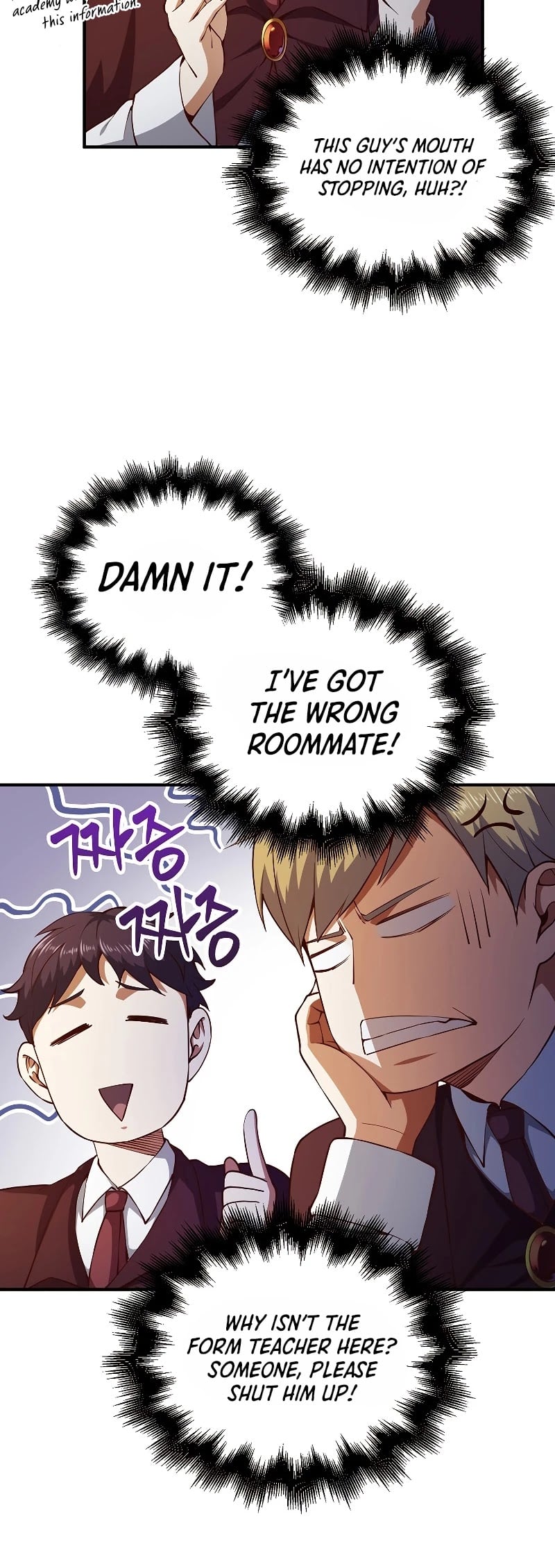 The Lord’s Coins Aren’t Decreasing?! chapter 46 - page 29