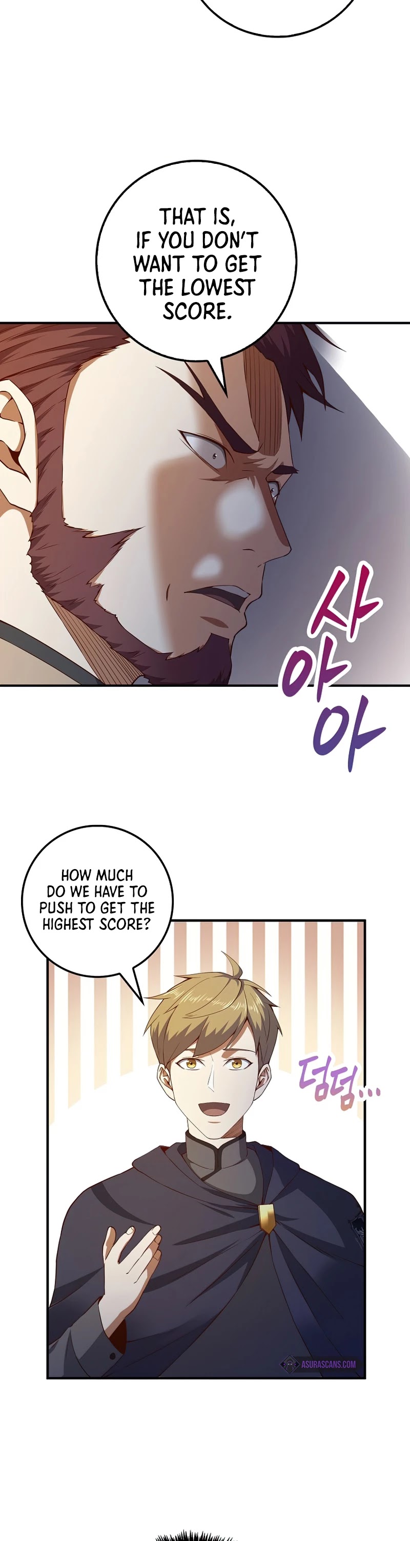 The Lord’s Coins Aren’t Decreasing?! chapter 45 - page 37