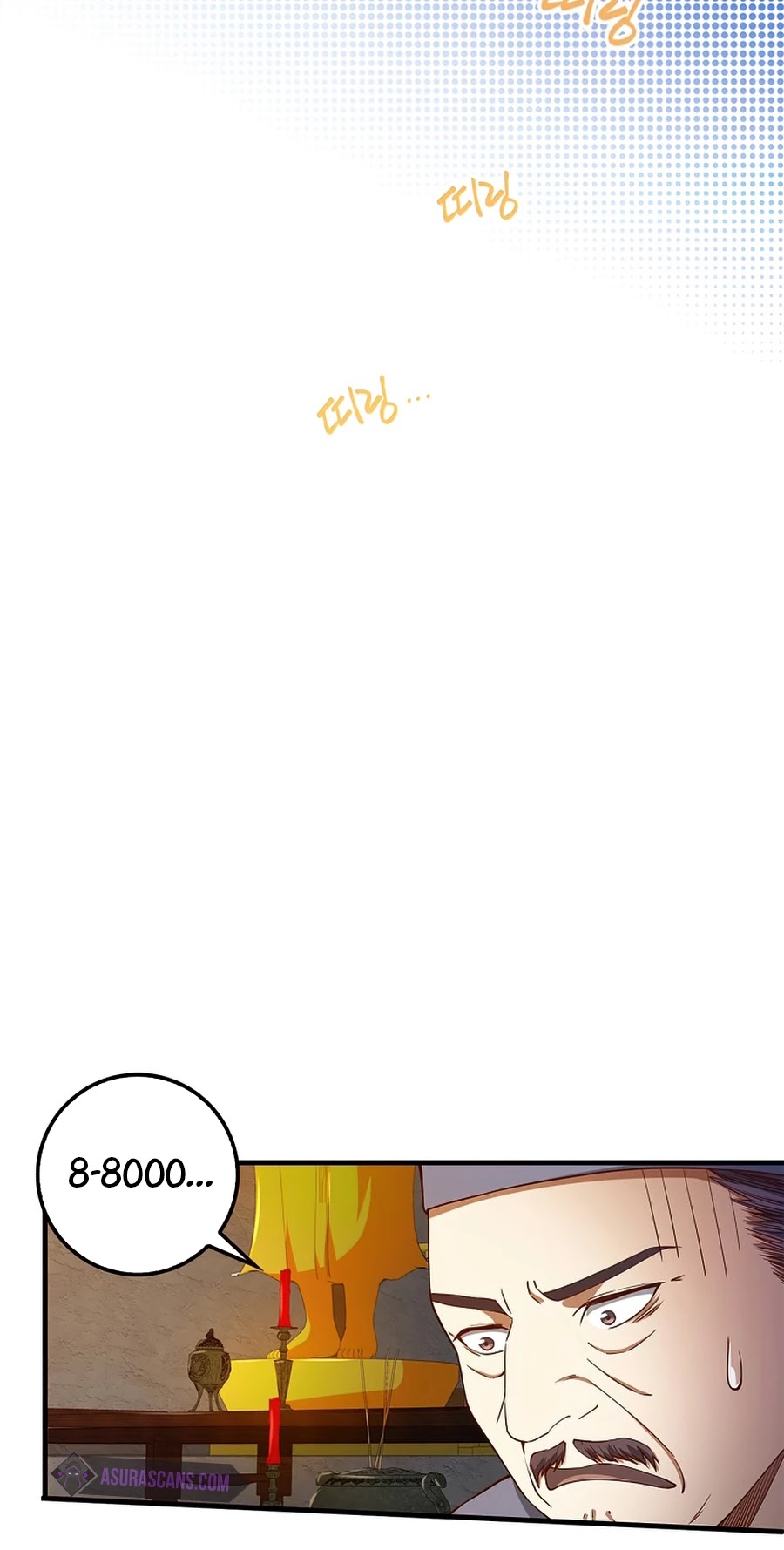 The Lord’s Coins Aren’t Decreasing?! chapter 42 - page 10