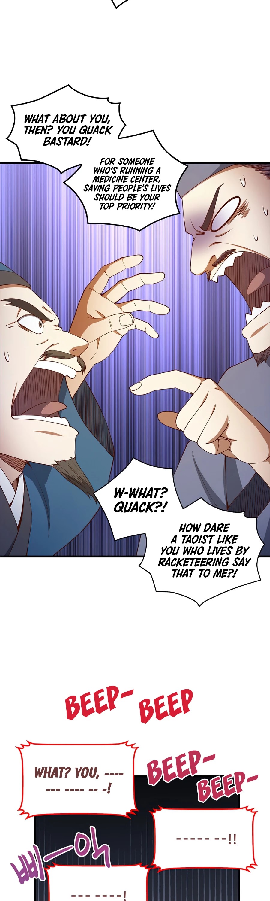 The Lord’s Coins Aren’t Decreasing?! chapter 42 - page 16